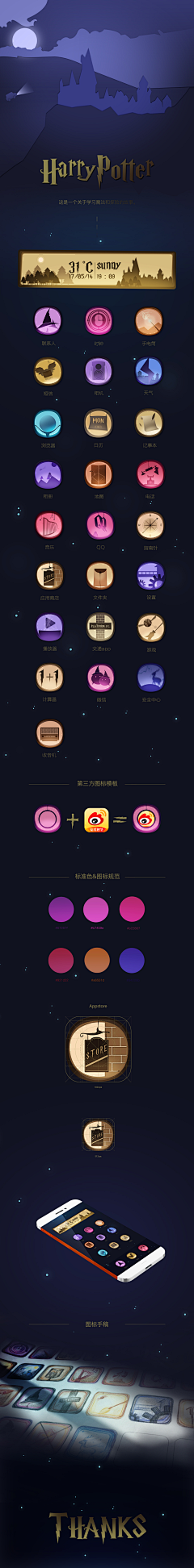 Nekoda采集到【app】图标