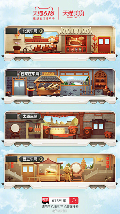 conge-design采集到app