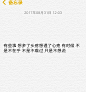 心情