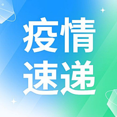 在我心里只有你采集到banner