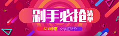 长脖子鸟采集到双十一
