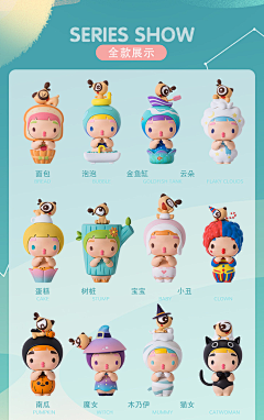1qIDPdRp采集到卡通海报