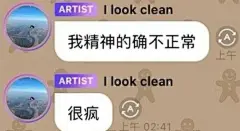 剋泡语录表情包 ​​​​