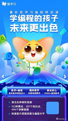 没好脸的狗猴子采集到app宣传页