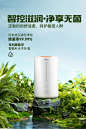 【南门网】广告 海报 电商 空气 净化器 家电 电器