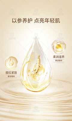 黄蜂网采集到详情页模块