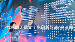 Mrs陌生人采集到展厅/空间/logo墙