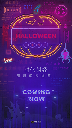 小辣辣辣辣辣椒椒椒椒椒采集到万圣节