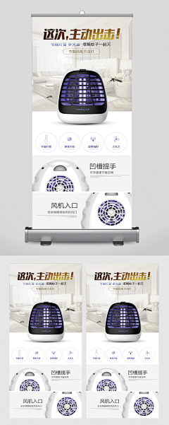 凉悦采集到加盟
