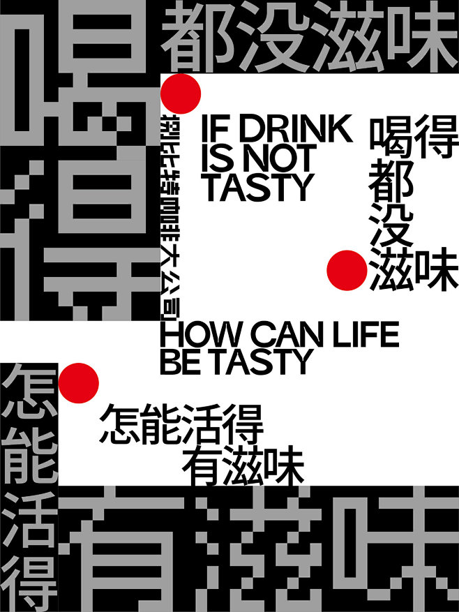 Coffee identity post...