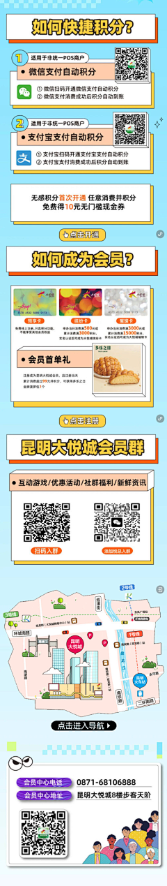 asdffk201k采集到公众号版尾