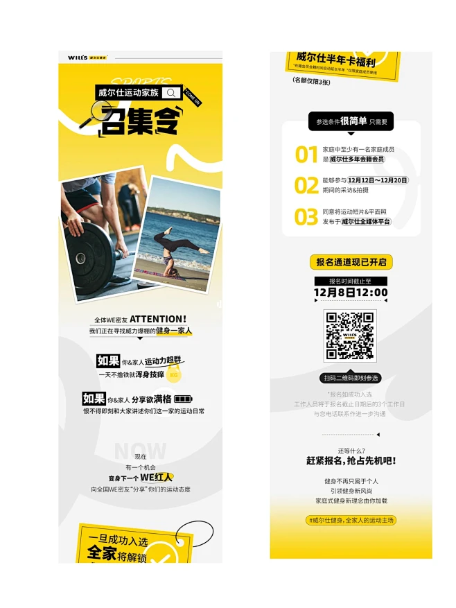 简洁大气精致公众号推文长图文排版案例-花瓣网