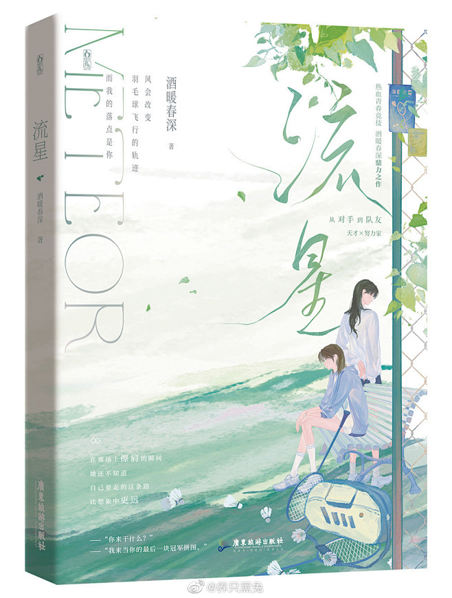 热门 - 热门微博 - 微博