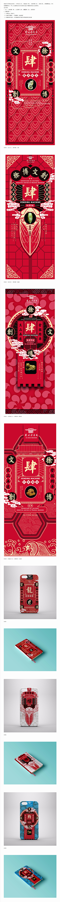 K-666采集到新年
