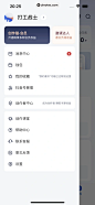 创作猫 App 截图 228 - UI Notes