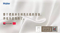 宇文不好采集到家电&家具海报
