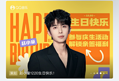 Zhuyun123456采集到Banner