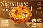 蛋挞海报设计 - 小红书