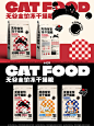 能量食代宠物包装设计｜猫粮包装设计