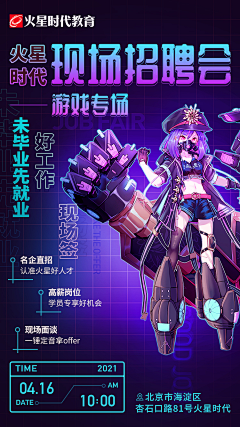 爱不离Ibelive采集到爱不离Ibelive的原创画板