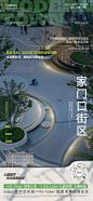 商业兑现