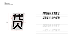 薇薇崽的佳酿采集到关于字体