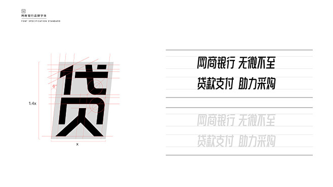 字体设计-主标题字体-字体效果设计-来自...