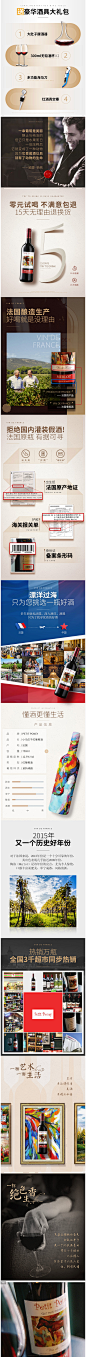 红酒整箱-法国原瓶原装进口正品特价梅洛甜型6支装干红葡萄酒-tmall