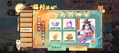 一颗小草芽采集到三国Q版