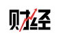 创意字体财经图片