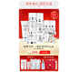 pc首页_01.png
