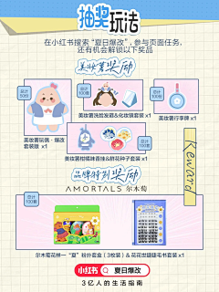 华中美羊羊采集到私域
