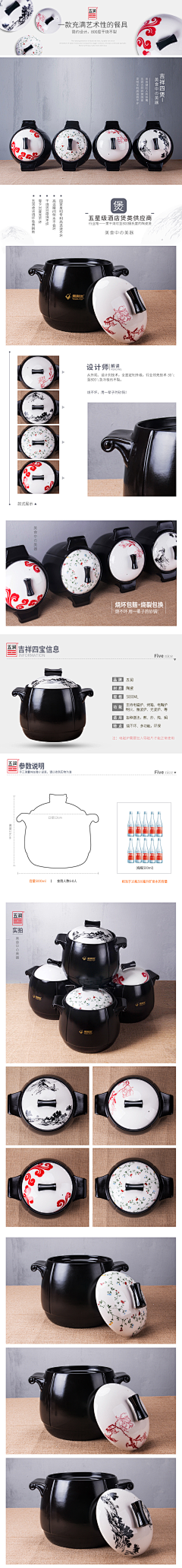 【时间定格】采集到【个人作品】运动户外 家居