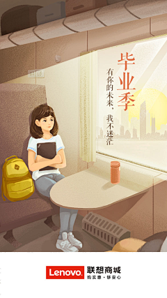 我是鸵鸟船长采集到酒