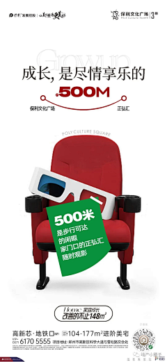 西虹市美工采集到D-卖点 价值