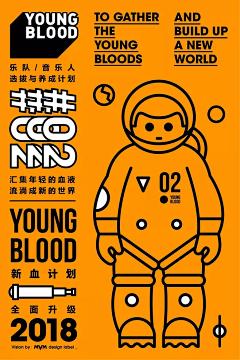 motomachi采集到' ORANGE