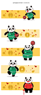 《中国人寿CBA吉祥物征集》
吉祥物的设计灵感来源于中国国宝大熊猫，熊猫是中国和平友好的象征，也是世界所熟知的中国文化代表，吉祥物整体线条感流畅，造型亲切，动作灵动可爱，感官上传达着强烈的信任感和亲切感。契合了中国人寿
“值得信赖、专业、责任”的文化内涵。
吉祥物以黑、白、绿为主色调，搭配CBA篮球元素，既融合了篮球运动精神，同时也体现了中国人寿的文化核心理念。
吉祥物的设计融合了卡通元素和拟人化的特征，整体造型亲切可爱，具备较大的市场开发性，便于平面、立体和电子媒介的传播和再制作。