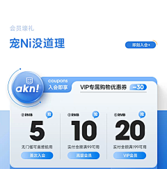 小起oo采集到【电商】详情