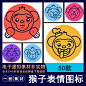 1142扁平50个猴子Emoji表情轮廓网页网站图标元素EPS/SVG/PNG素材-淘宝网