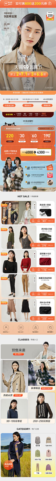 vbcvc采集到原创手机端