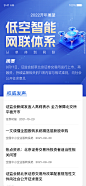 微信图片_20241114141121