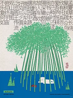 一书一画｜读山海经·其一 - 小红书