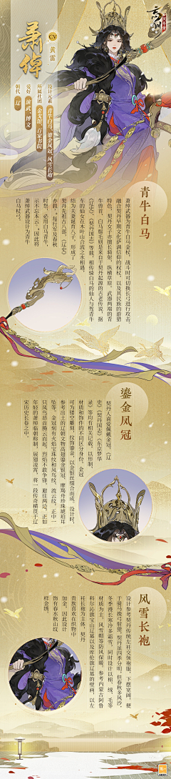 靛靛蓝采集到忘川专栏