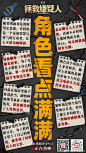 @电影拯救嫌疑人 的个人主页 - 微博