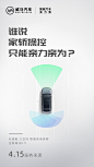 @威马汽车 的个人主页 - 微博