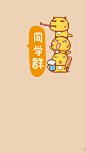 个性聊天背景高清手机壁纸