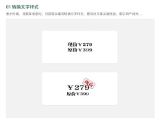 就这样把哈采集到常用的一些小技巧