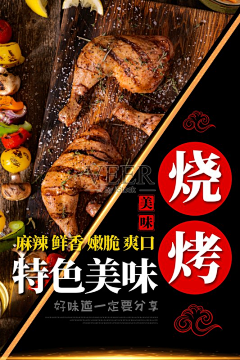 黑色丶小白采集到产品海报