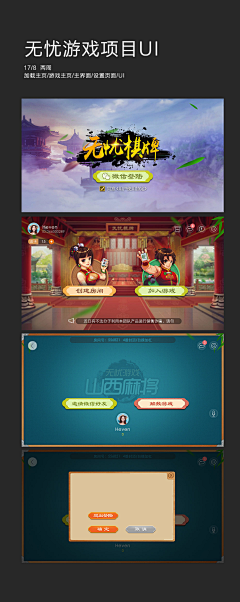 小莫萩采集到个人作品
