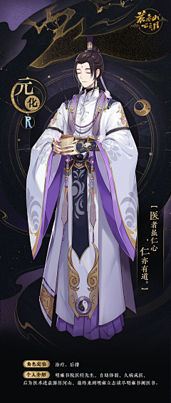 小七兮°采集到花亦山心之月